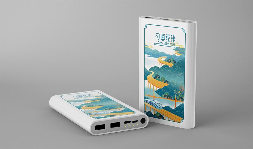 勾画经纬-服务交通系列文创产品设计