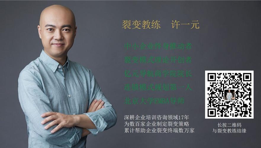 北京裂变营销一元教你生意火爆的秘诀