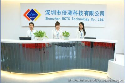 电子产品CE,FCC认证_商务服务_世界工厂网